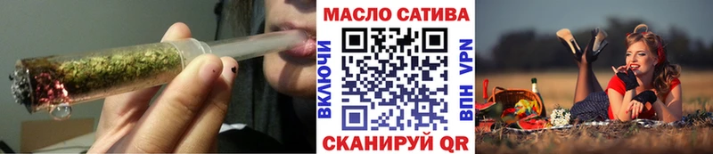 купить  цена  OMG как войти  Дистиллят ТГК THC oil  Изобильный 