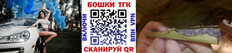 МАРИХУАНА конопля  купить наркотики цена  Изобильный 