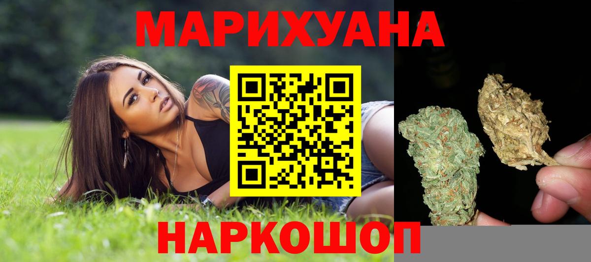 Марихуана планчик  Каннабис индика  Вход с VPN  Конопля AK-47  Изобильный  Каннабис индика 